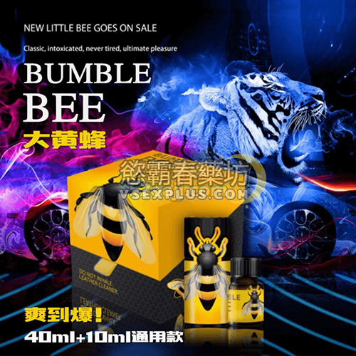 Bumble Bee大黃蜂 高濃度興奮劑 氣味濃烈穩定 Rush興奮劑 春藥 乖乖水 媚藥 日本性奮劑 失憶水 迷昏 聽話水 慾霸春藥網